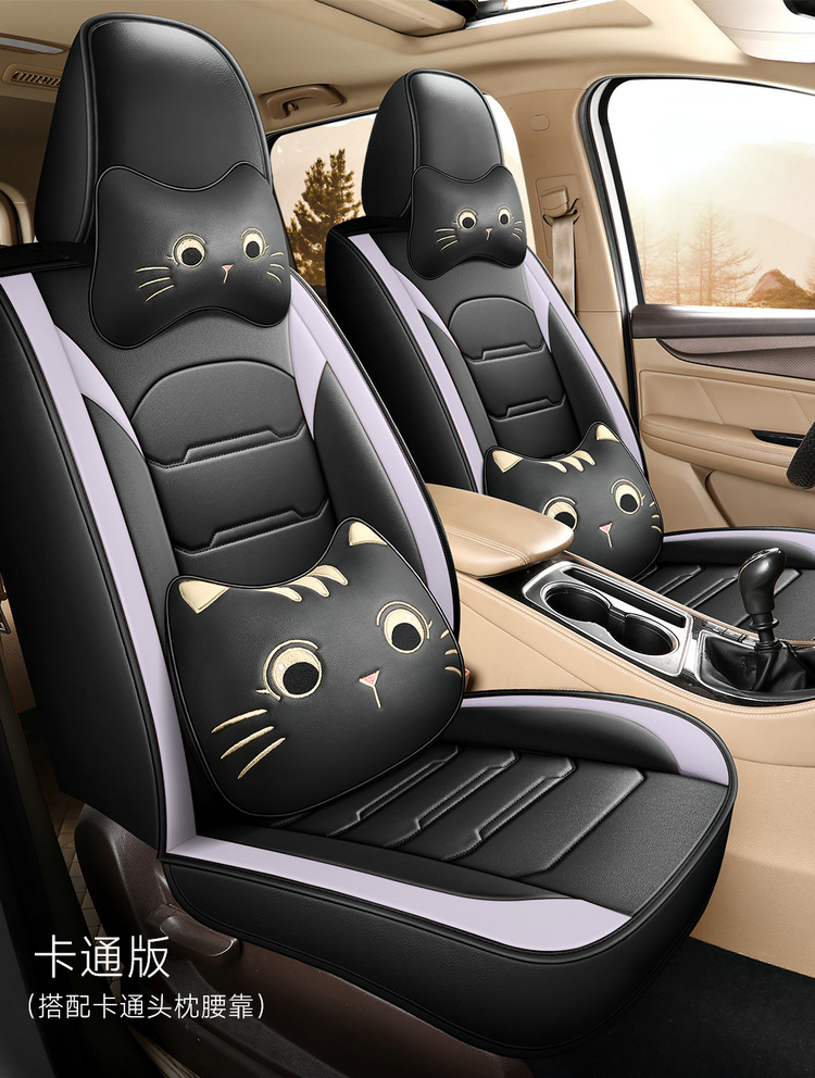 2025 New Full Leather Seven-Seater All-Season Car Seat Cushion
