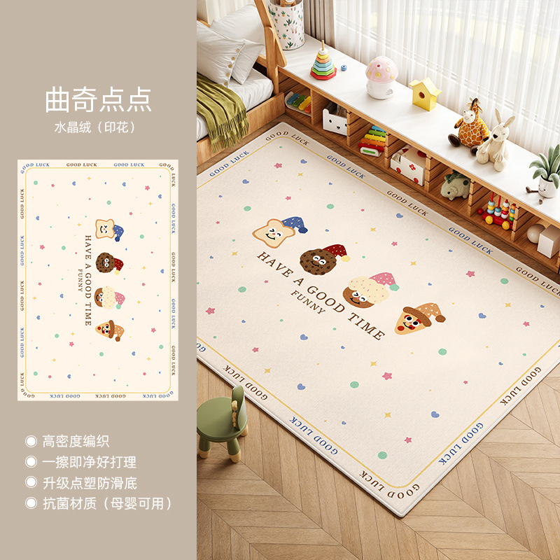 크리스탈 벨벳 쿠키 도트