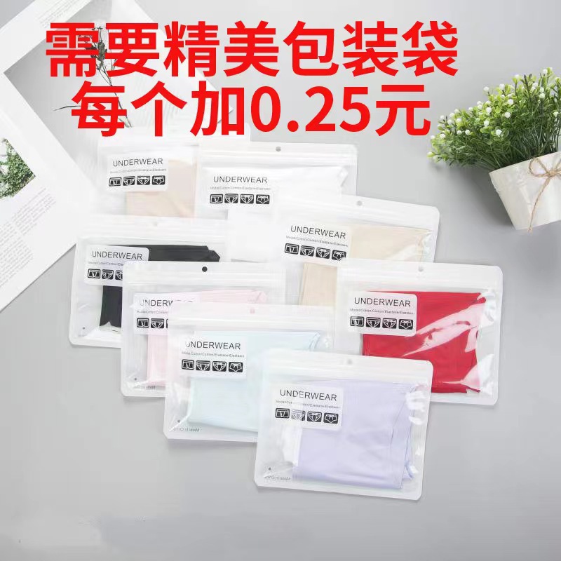 Necesita una hermosa bolsa de embalaje, cada uno añadir 0,25 yuan, más de un paquete de 0,35