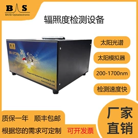 光谱仪;其他光学仪器;光学检测仪