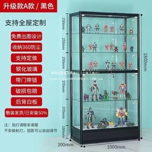 玻璃柜手办铝合金玻璃展示柜多层玻璃柜动漫玩具展柜陈列架乐高柜