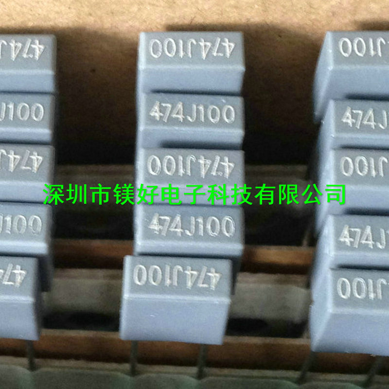 CL23B校正电容,灰色法拉电容100V 220NF,330NF,390NF,470NF 1UF