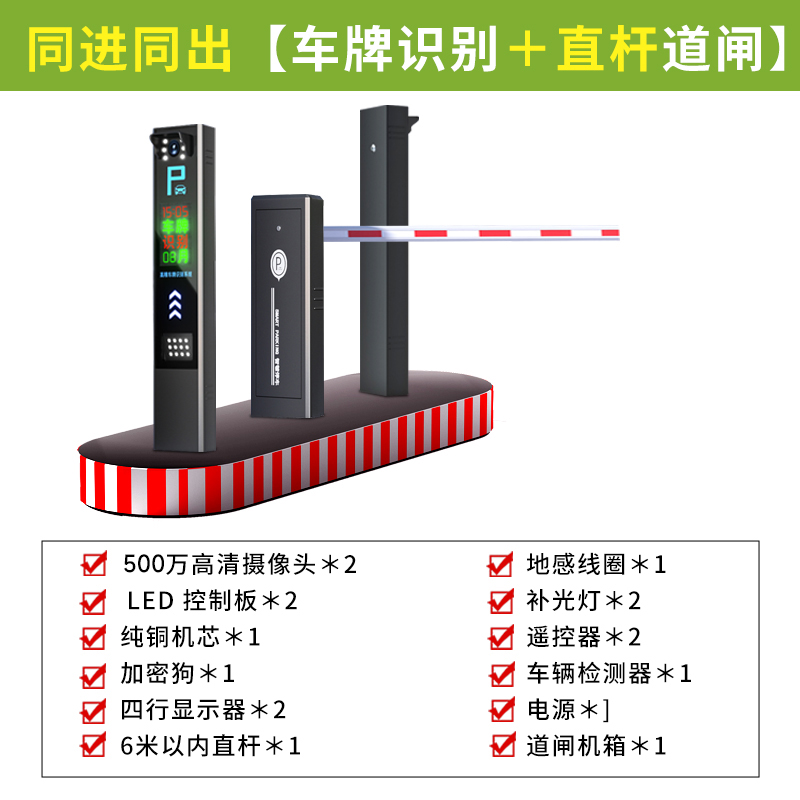 [새 업그레이드] 1~6m개의 직선 막대를 포함하여 동시에 들어오고 나가는 500만 대의 카메라, 리치 골드