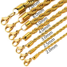 钛钢麻花链嘻哈男士配链子链条真空保色电镀不掉色金色不锈钢项链