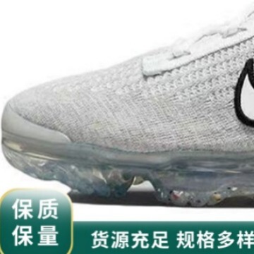 Factory Wholesale 2021 Model Air-Cushioned Running Shoes for Men and Women, Simple and Lightweight, Trendy Single-Color Sports Running Shoes