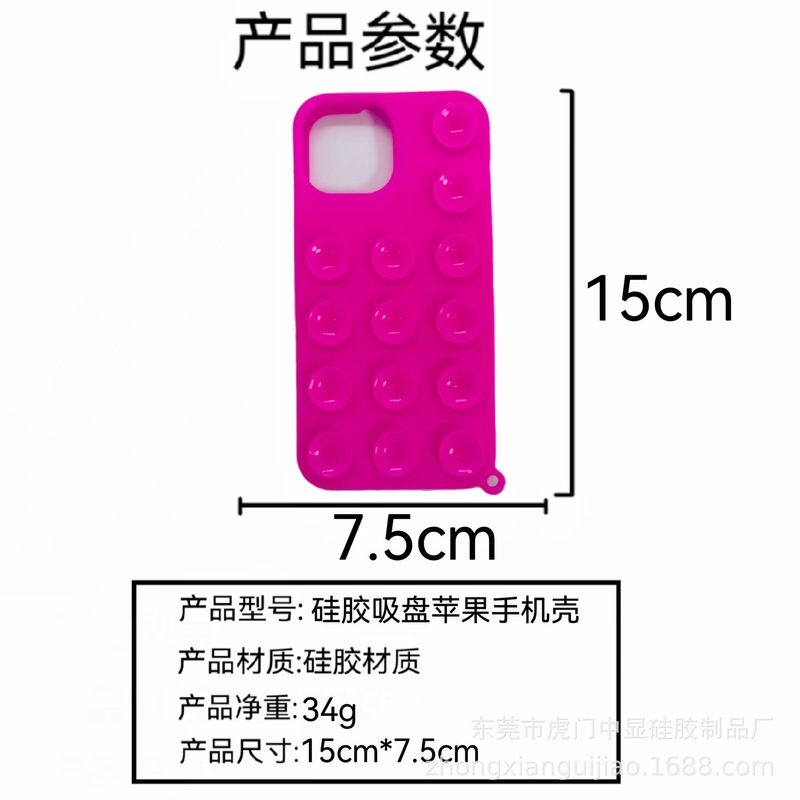 新しいシリカゲルエアバッグ吸盤ケースはリンゴ16promax携帯ケース15proの強い吸盤携帯電話を適用している|undefined