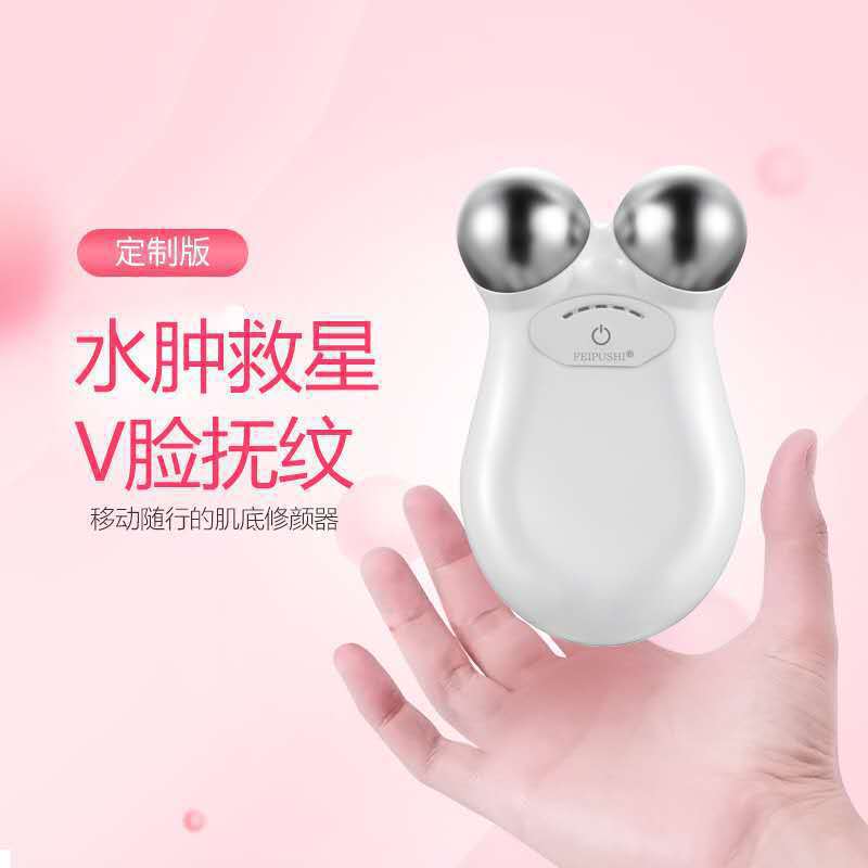 Instrumento de belleza transfronterizo lifting facial y ajuste micro-actual rejuvenecimiento de la piel multifuncional hogar tracción de la piel instrumento de importación al por mayor