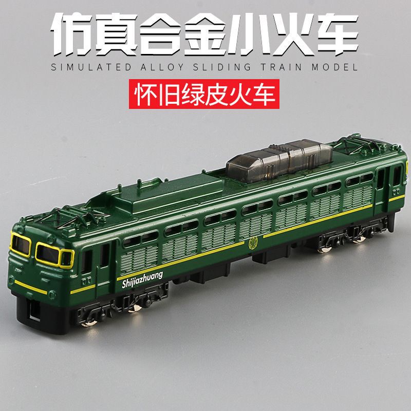 Alloy Retro Steam Train Toy, Simulated Subway Model, High-Speed Rail Model, Kidsren's Toy for 3 to 6 Years Old