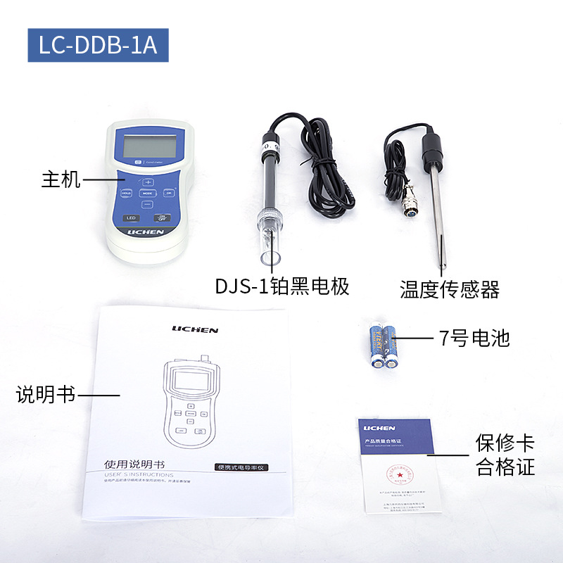 �����Ƽ���Яʽ�絼����ˮ��Ӳ�Ȳ�����ʵ����ˮ�ʼ���ǵ絼��