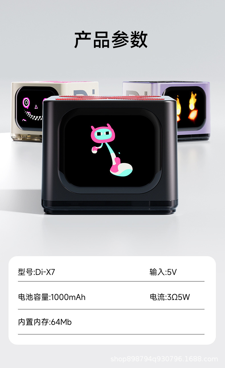 详情图