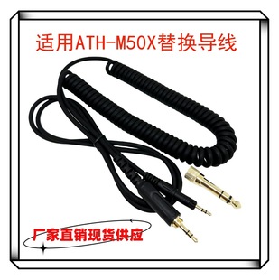 �m���F����ATH-M40XM50XM60XM70X���C�����l����6.35�D�o���~