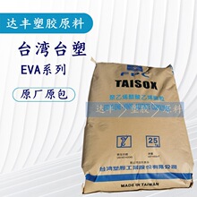 EVA ̨��̨�� 7350M  ע�ܼ� �l�ݼ� ͨ��eva ����18 ��ָ2
