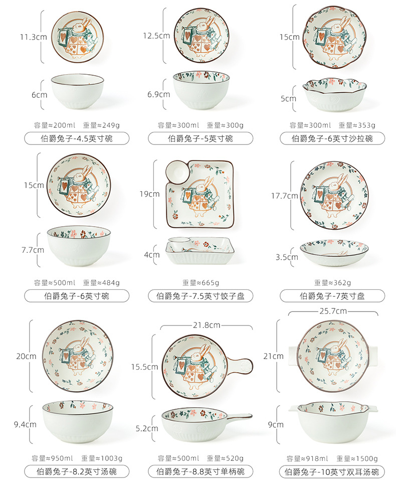 Zhibei details picture_8 [Earl Rabbit] Modern tableware Japanese dishware set household Nordic simple bowls and chopsticks