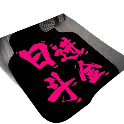 Foot Mat Anti-Dirt Easy to Clean, Avtomobil döşəmə paspasları