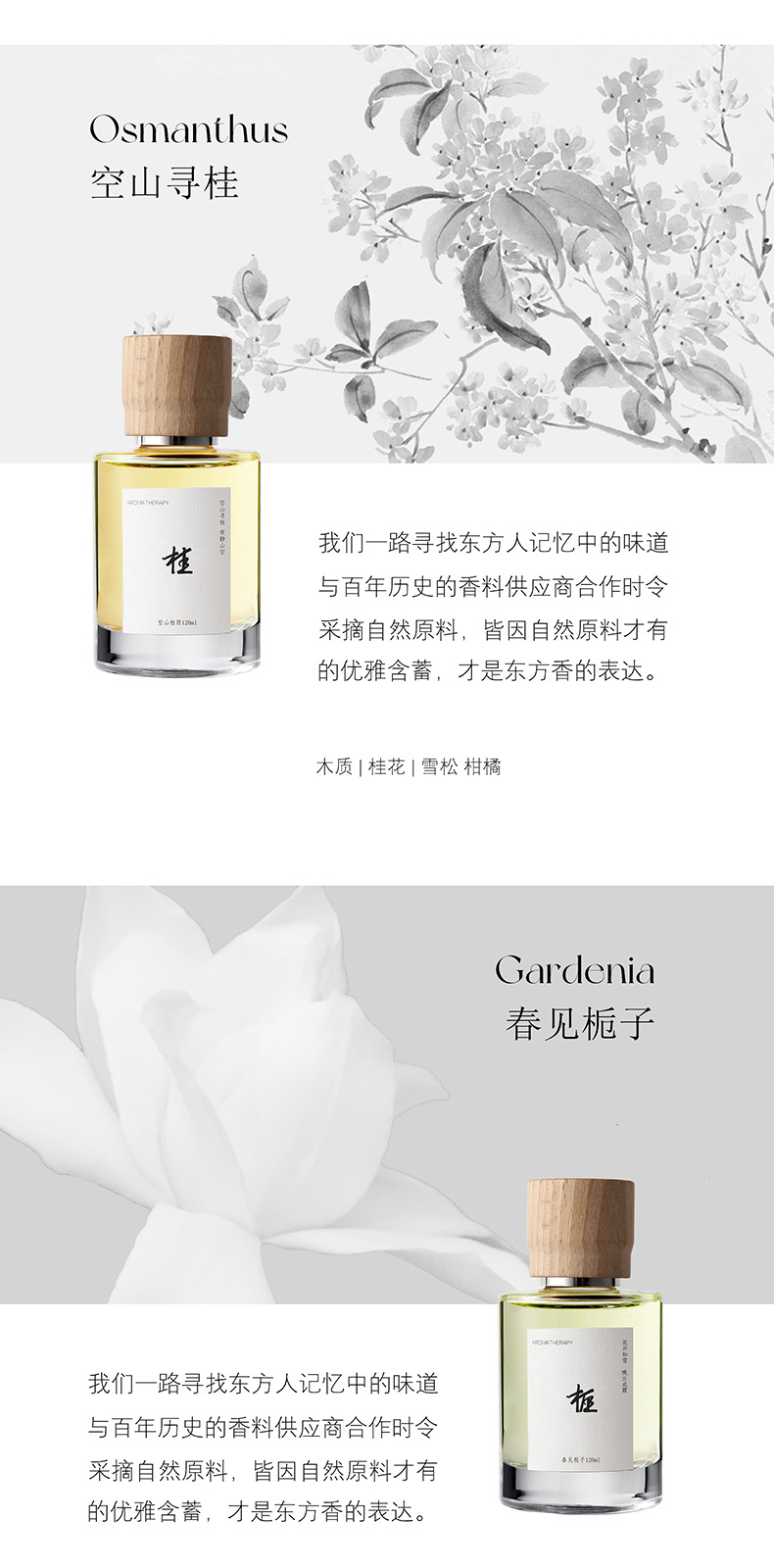 Pine sandalwood car aromatherapy advanced new Chinese ebony car cup holder lasting fragrance deodorant bedroom car fragrance