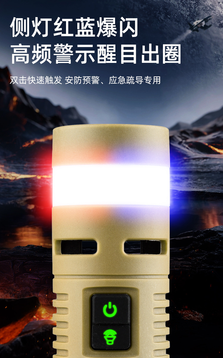 Cross-border warning bright flashlight, rechargeable, multifunctional side light, outdoor LED flashlight, long-range portable flashlight