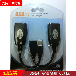 USB��̖�Ŵ��� RG45�W�j������  RG45���L�� USB�DRJ45���L��