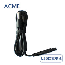�m�ð�����������Ƽ����Դ�����^��Ƽ�USB�������늾��D�Q�^