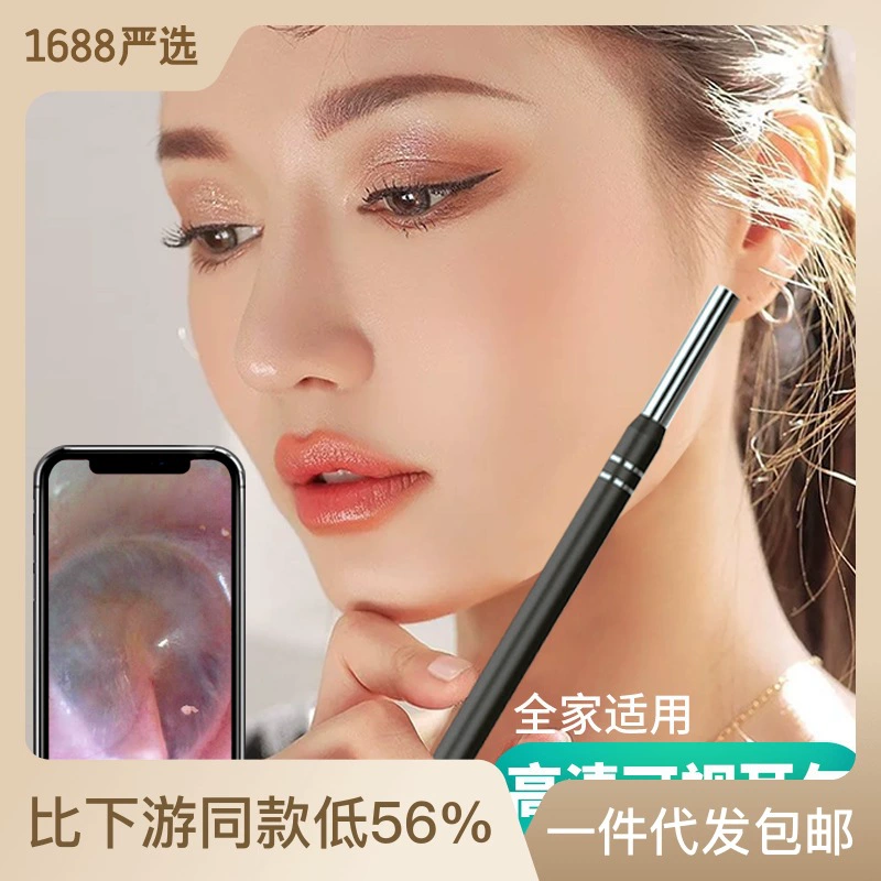 Универсальный ушной очищатель Apple для полости рта