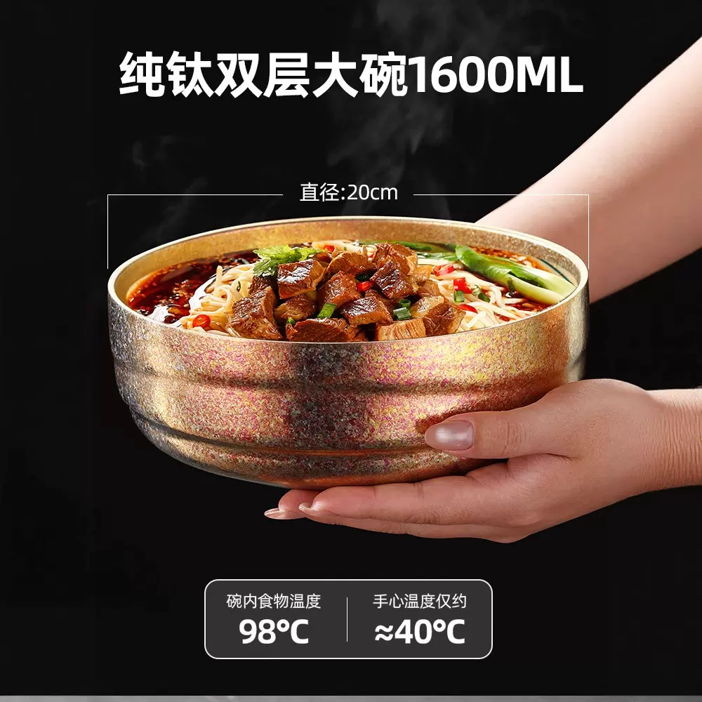 纯钛双层大碗家用中式吃饭碗多色亮面大汤碗分餐饭碗轻奢高档餐