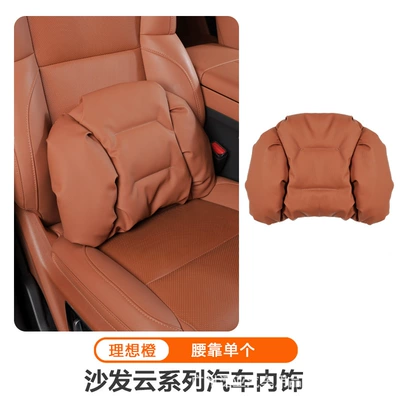 Cross-Border New Model Foam Cotton Headrest - ideal-orange-lumbar-support-single