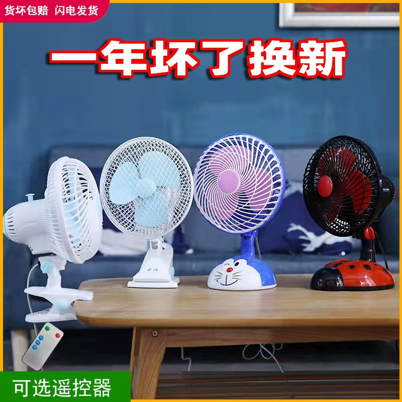 Большой Ветер Качая Головой Домашний Маленький Вентилятор Студенческое Подключаемое Общежитие Мини Настольный Вентилятор Офис Настольный Вентилятор Мультфильм