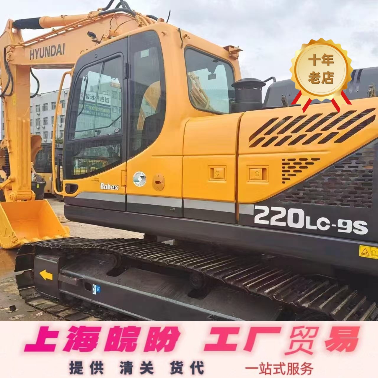 现代220挖机 现代305挖掘机 HYUNDAI 品牌 二手挖掘机进口市场