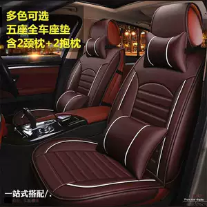 Toyota Corolla Ralink Camry üçün xüsusi oturacaq örtüyü 21