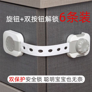 1-6 Pack Drawer Locks, Kidsren's Locks, Cabinet Door Locks, Baby Protection Drawer Buckles, Anti-Baby Cabinet Mengyu