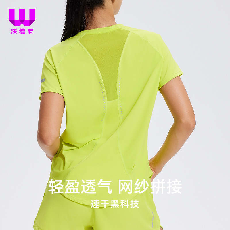 T-shirt Women's Summer Reflective Printed Quick-drying Top Breathable Mesh Crewneck Fitness Short-sleeved Running Jumper Sports Clothing