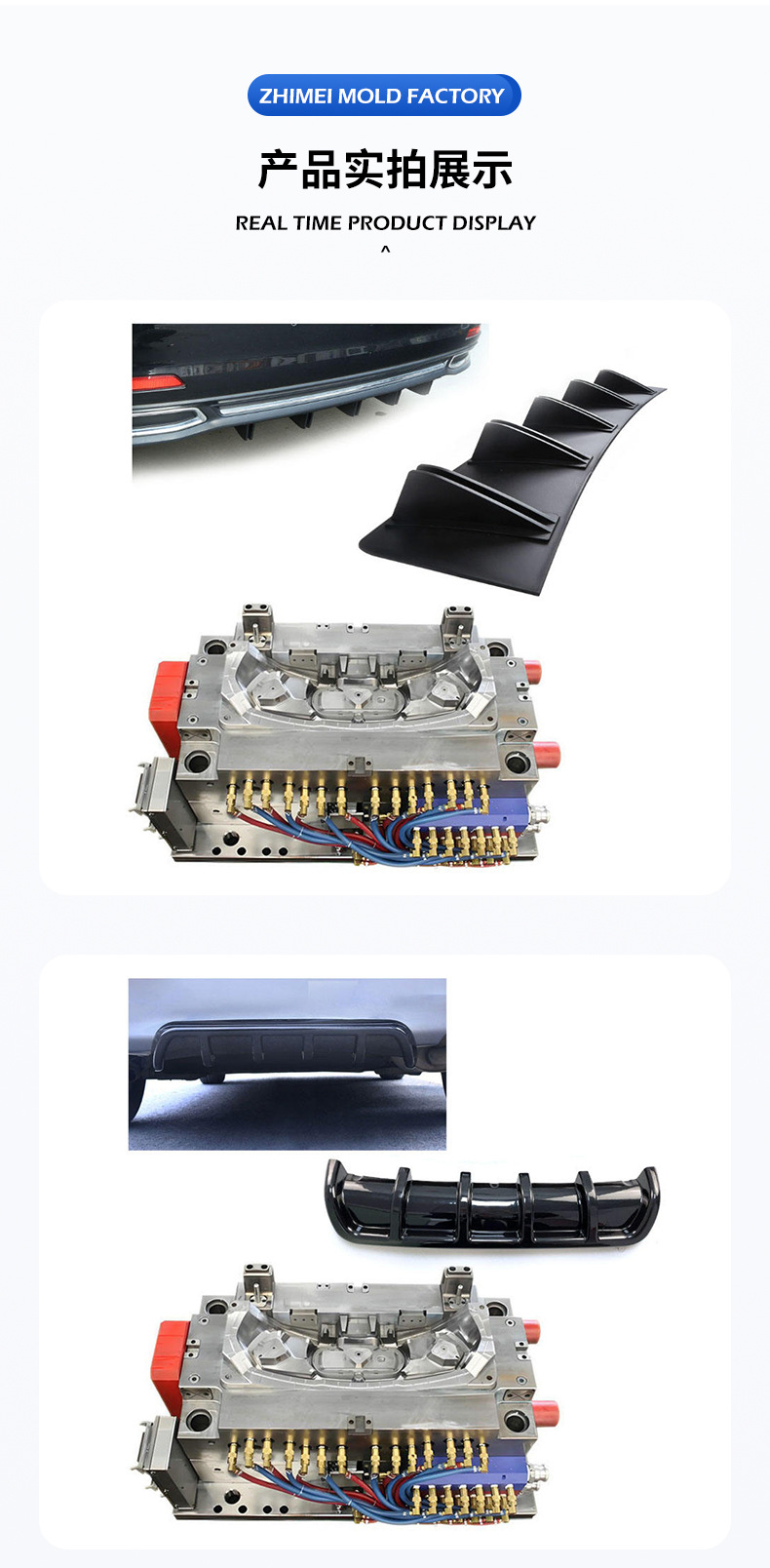 Car Rear Bumper Lip Spoiler Injection Mold Manufacturer Customizes Automotive Pp Plastic Mold Accessories Mold Opening