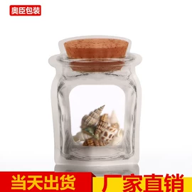 塑料自封袋;其他塑料薄膜;塑料自立袋