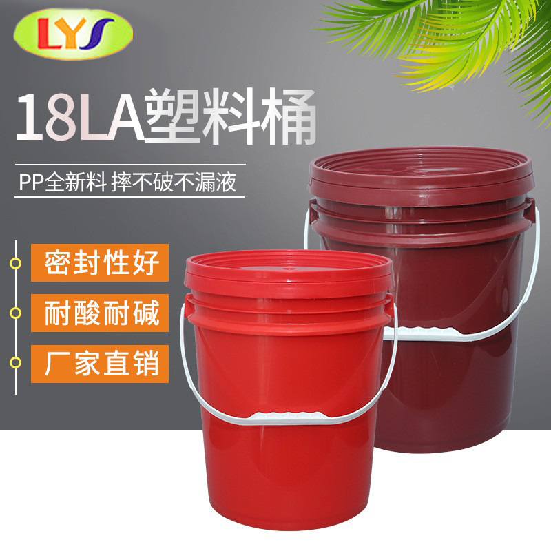 ソースメーカー 20 リットル食品グレードのプラスチックバレル増粘化学塗料 20L バレルラウンドシールバレル卸売在庫|undefined