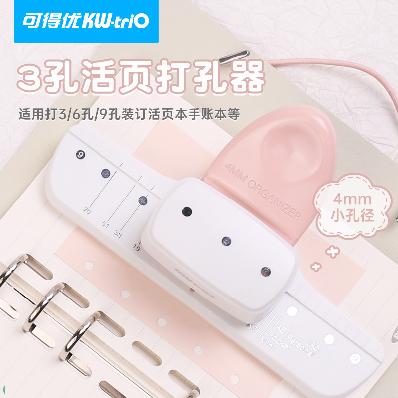 Punzonadora de 4mm Kedeyou Punzonadora de cuentas manuales de hojas sueltas Punzonadora manual Punzonadora M5 de tres orificios