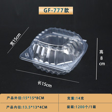 337西点盒透明塑料 汉堡烘焙蛋糕吸塑盒5英寸6英寸一次性塑料包装