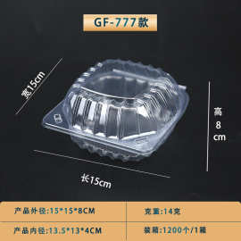 337西点盒透明塑料 汉堡烘焙蛋糕吸塑盒5英寸6英寸一次性塑料包装