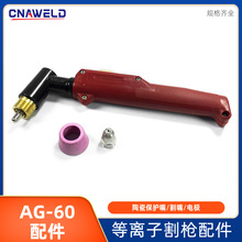 AG60���x�Ә��^ �늘O���쇊�� SG55�и�C������ ����֧��