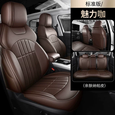 Covers, Modelə uyğun (Original) oturacaq örtükləri - charming-coffee-standard-edition-five-seats-nappa-leather-fully-surrounded-by-front-and-rear-rows