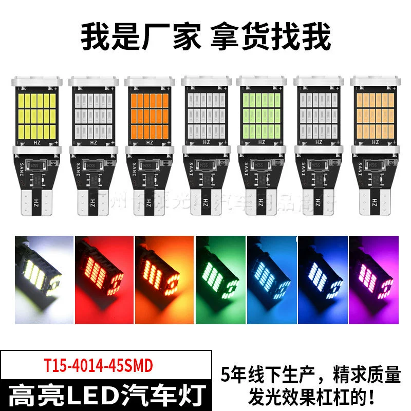 Автомобиль T15 извращенный фонарь заднего хода 4014 45smd декодирование неполярный фонарь заднего хода сигнал поворота Canbus LED
