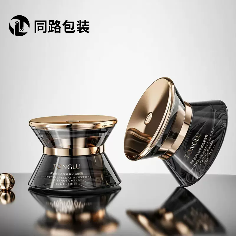 50g膏霜玻璃空瓶 黑金面霜罐奢华眼霜玻璃瓶 乳液瓶化妆品分装瓶