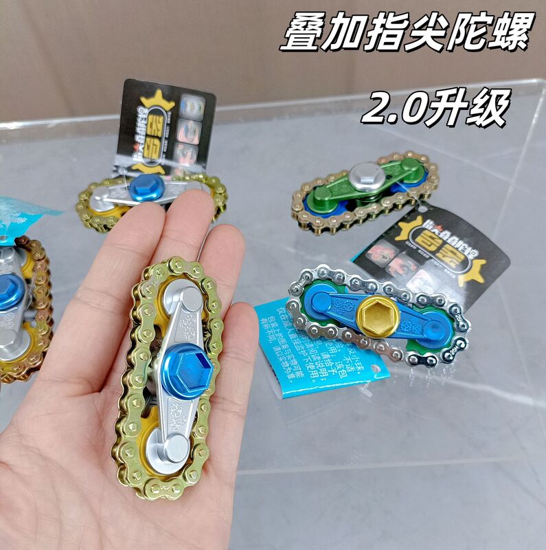 Alloy gear fingertip gyro chain chain tooth decompression artifact small toy pocket toy children flywheel decompression Alloy gear fingertip gyro chain chain tooth decompression artifact small toy pocket toy children flywheel decompression
