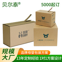 ������朼��� ĸ�����㼈����̿��f���b�������ӡˢ���Ƽ���