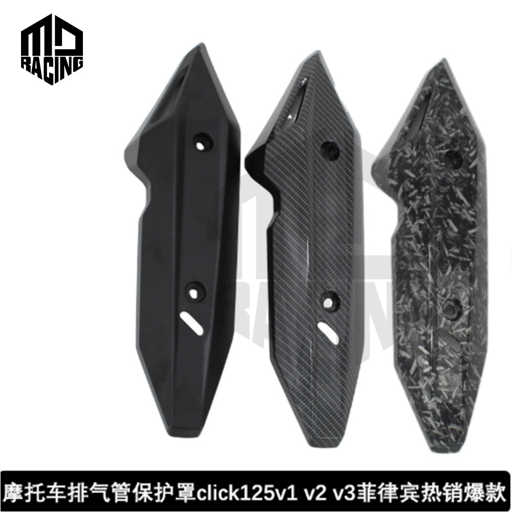 Защитный чехол для выхлопной трубы мотоцикла click125v1 v2 v3, теплозащитный экран для выхлопной трубы, Филиппины, чехол против ожогов