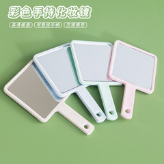 Square Student Mirror Made of Wheat Straw, Portable Acrylic Handle Mirror, Handheld Makeup Mirror