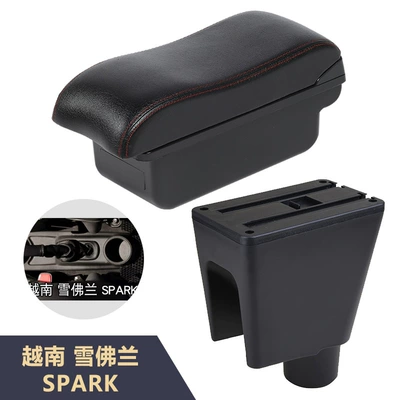 Chevrolet SPARK car | Armrest box