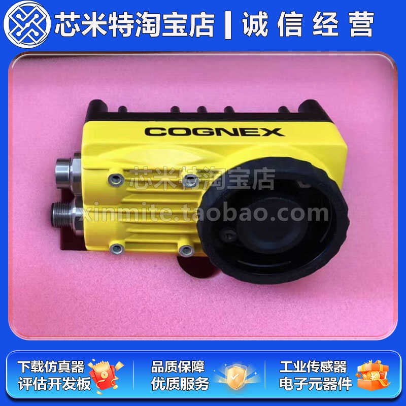 全新原装进口 COGNEX 康耐视  IS5605-01工业相机IS5603-00 