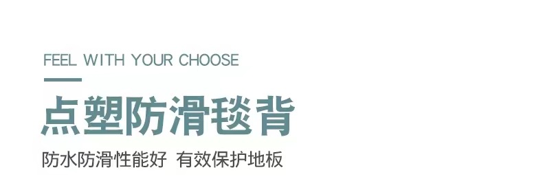 底背