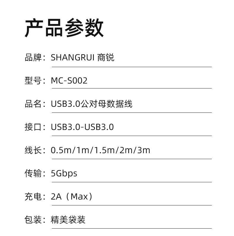 详情页-恢复的_11