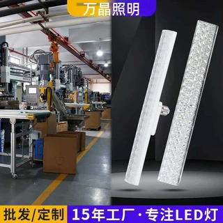 定制网红水晶灯led长条灯e27螺口灯泡家用照明条形电灯可调光高亮