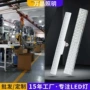 照明条形家用定制灯泡